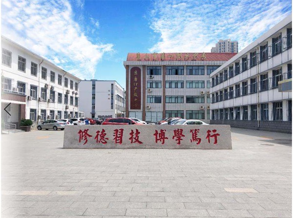 唐山市第一職業中等專業學校開設了哪些專業？