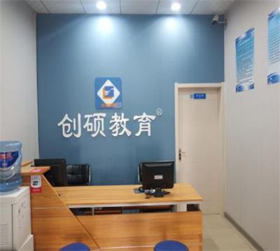 邯鄲哪個學?？梢詫W習初級會計？   