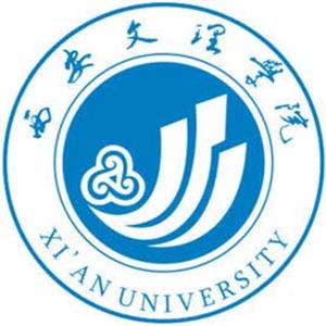 西安文理學院繼續教育學院好嗎？本科畢業能獲得學士學位嗎？