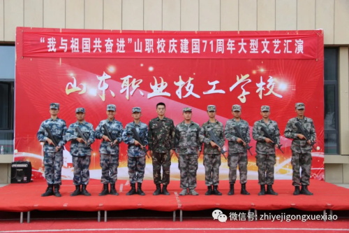山東職業技工學校管理嚴嗎？