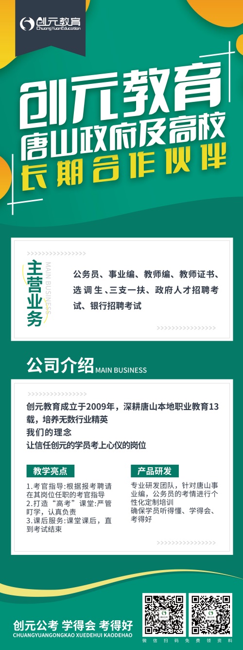 行測和申論哪個難？