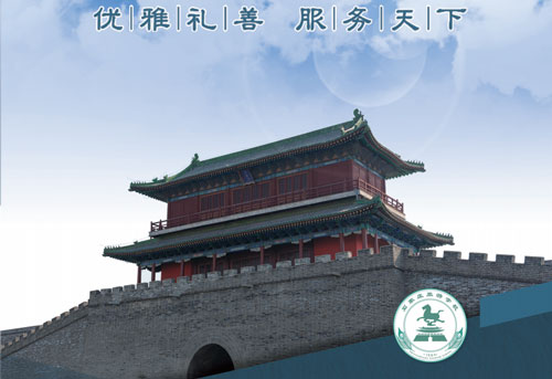 石家莊旅游學校能學導游專業嗎？   