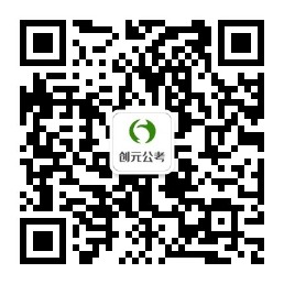 唐山事業編考試有哪些要求？