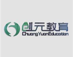唐山創元教育怎么樣？