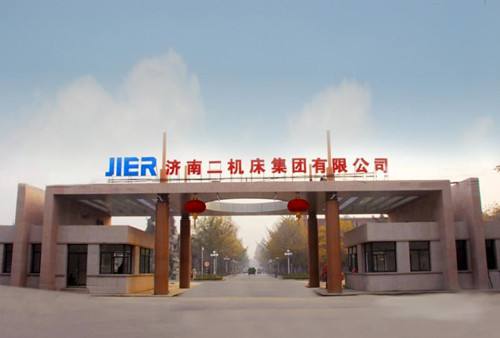 濟南二機床集團有限公司技工學校怎么樣？