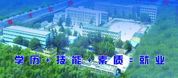 邢臺冀中工程技學院好不好？