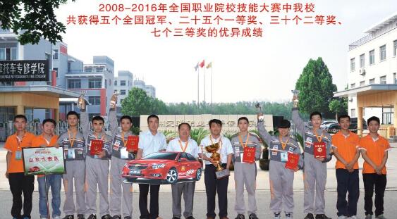 山東德州汽車摩托車專修學院都收什么樣的學員？