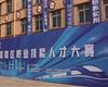 技能成才，匠心筑夢——路南區職業技能人才大賽