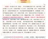 喜報！唐山市豐南區職業技術教育中心被評為 “第三屆全國文明校園”