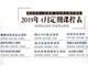蘇州學烘焙-關于烘焙的20個小技巧匯總！