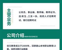 考教師編必須要先考教師資格證嗎？