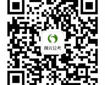 參加今年省考需準備哪些東西？
