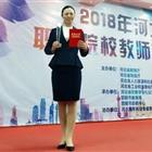 唐山幼兒師范?？茖W校：優秀教師高陽