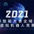 豐潤職教中心參加虛擬機器人奧林匹克競賽活動紀實：讓思維沸騰，讓創造先行——豐潤區綜合職業技術教育中心