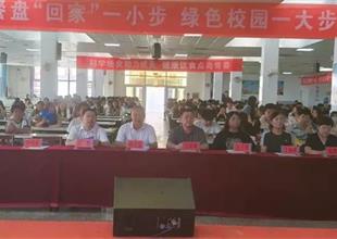 遵化市職業教育聯合學校2025年畢業生雙..