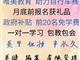 邢臺唯美培訓美甲課程，前20名免學費培訓